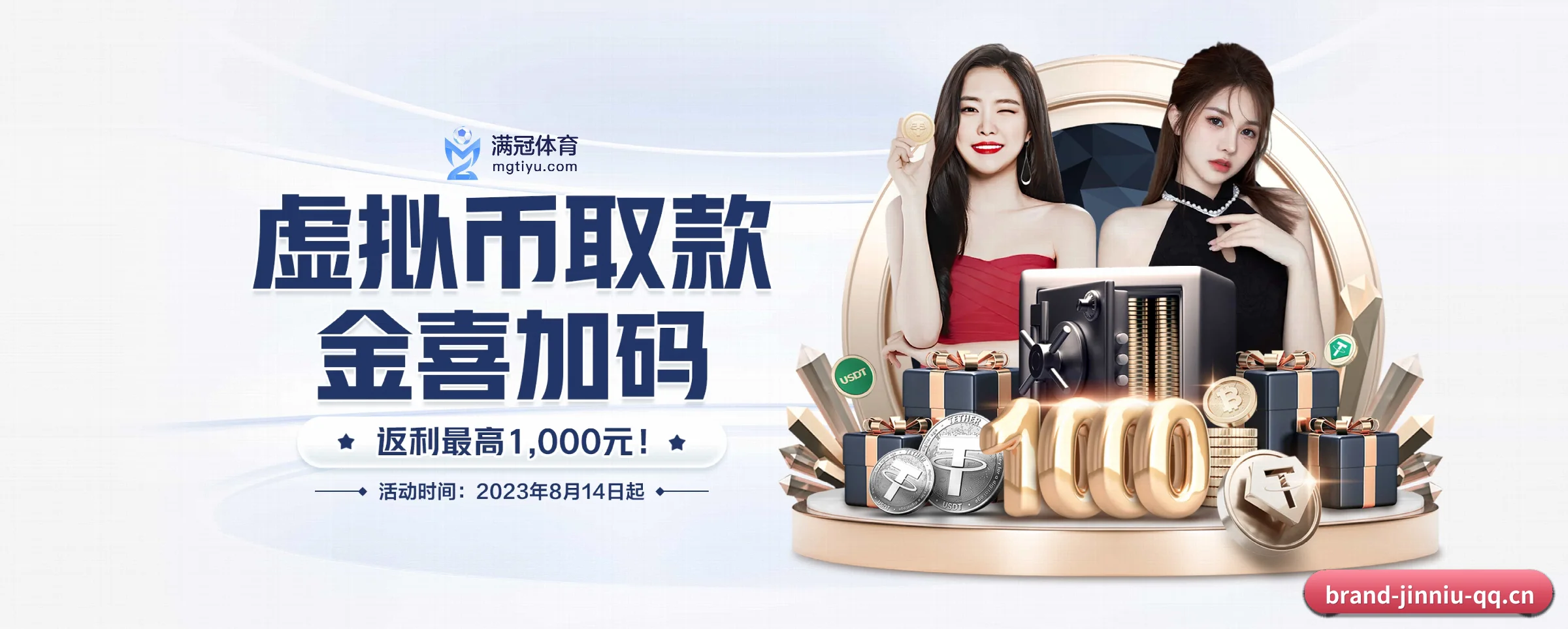 金牛娱乐 APP | jinniu